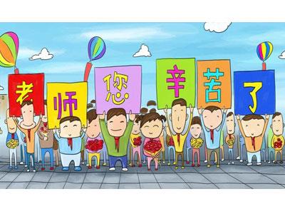 招聘大同离退休老师兼职家教