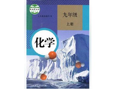 招聘大同初高中化学家教老师