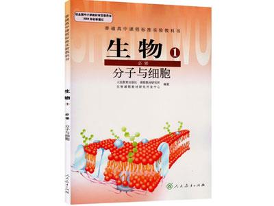 招聘大同初高中生物家教老师