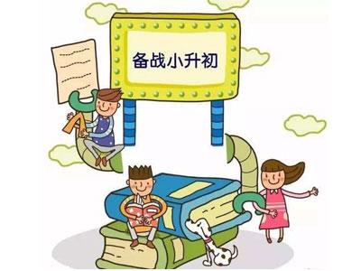 大同家长如何请小升初家教？哪家好？