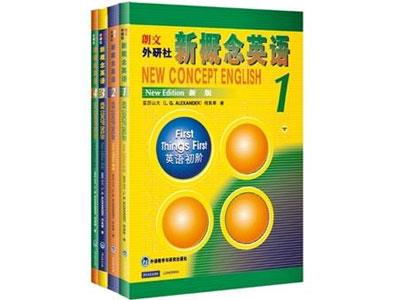 招聘大同新概念英语家教老师