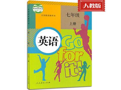 大同请英语家教哪家好？