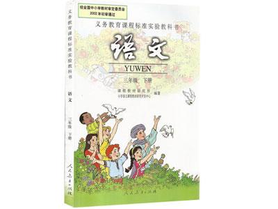 大同请语文家教哪家好？