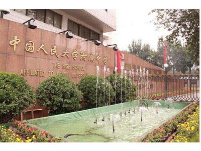 大同找初一家教哪家好？