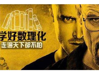 大同数理化家教哪里找？