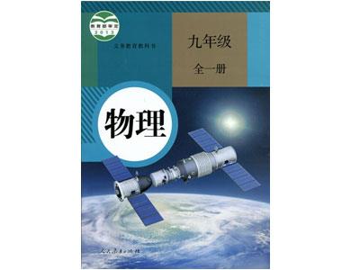 大同物理辅导老师哪里找？