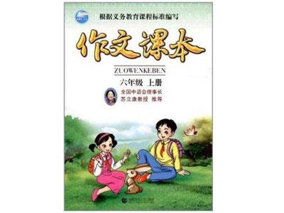 大同作文辅导老师哪里找？